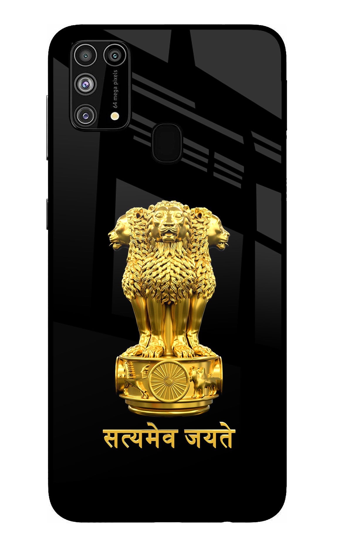 Satyamev Jayate Golden Samsung M31/F41 Back Cover