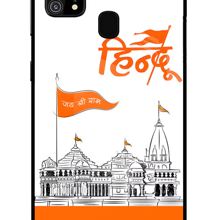 Jai Shree Ram Hindu Samsung M31/F41 Glass Case Back Cover by Casekaro
