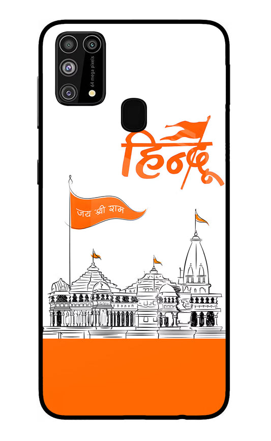 Jai Shree Ram Hindu Samsung M31/F41 Glass Case