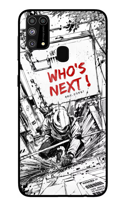 Who's Next Samsung M31/F41 Glass Case
