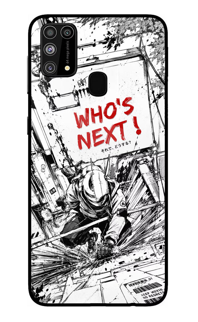 Who's Next Samsung M31/F41 Glass Case