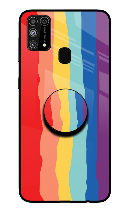 Rainbow Samsung M31/F41 Glass Case