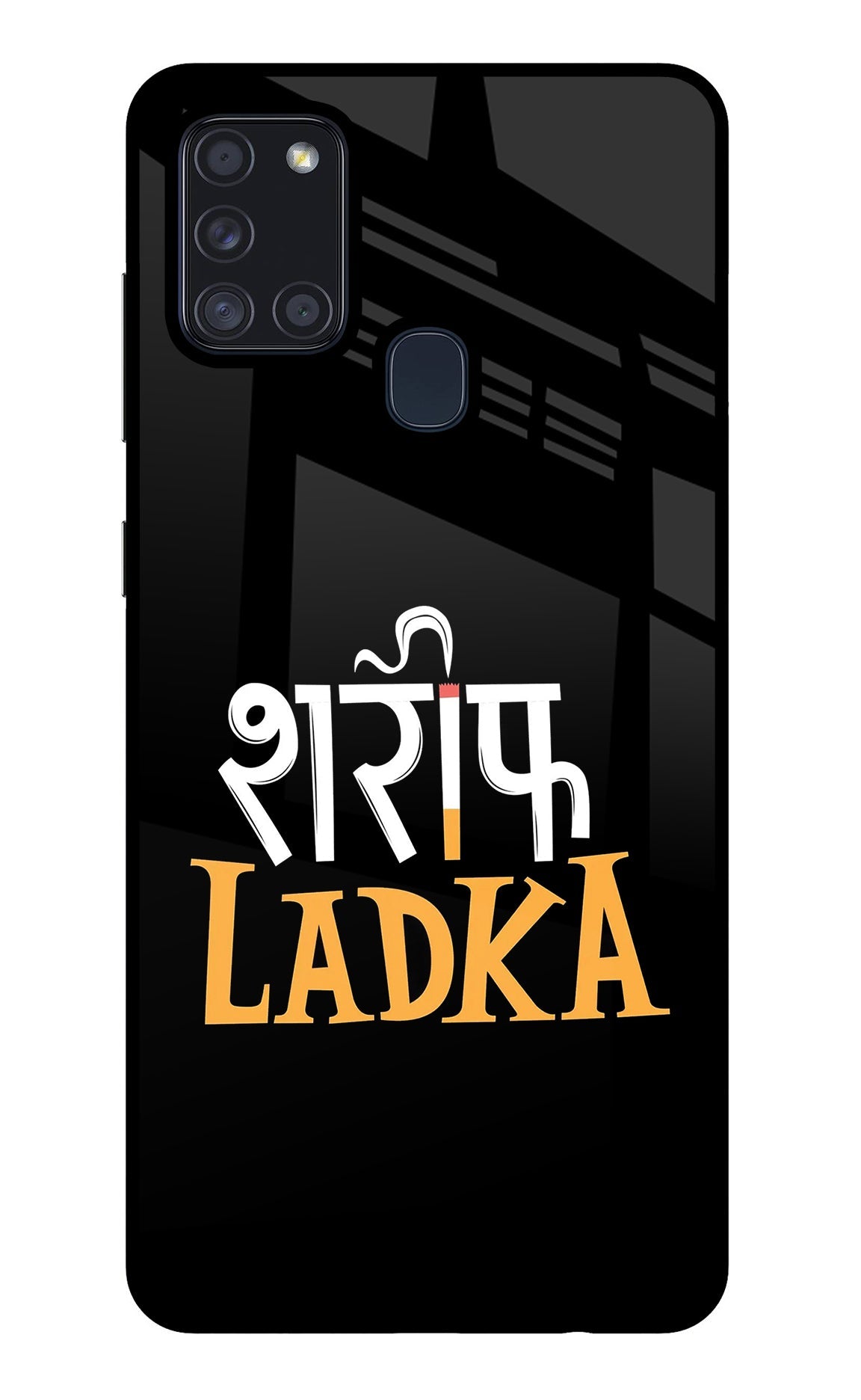 Shareef Ladka Samsung A21s Back Cover