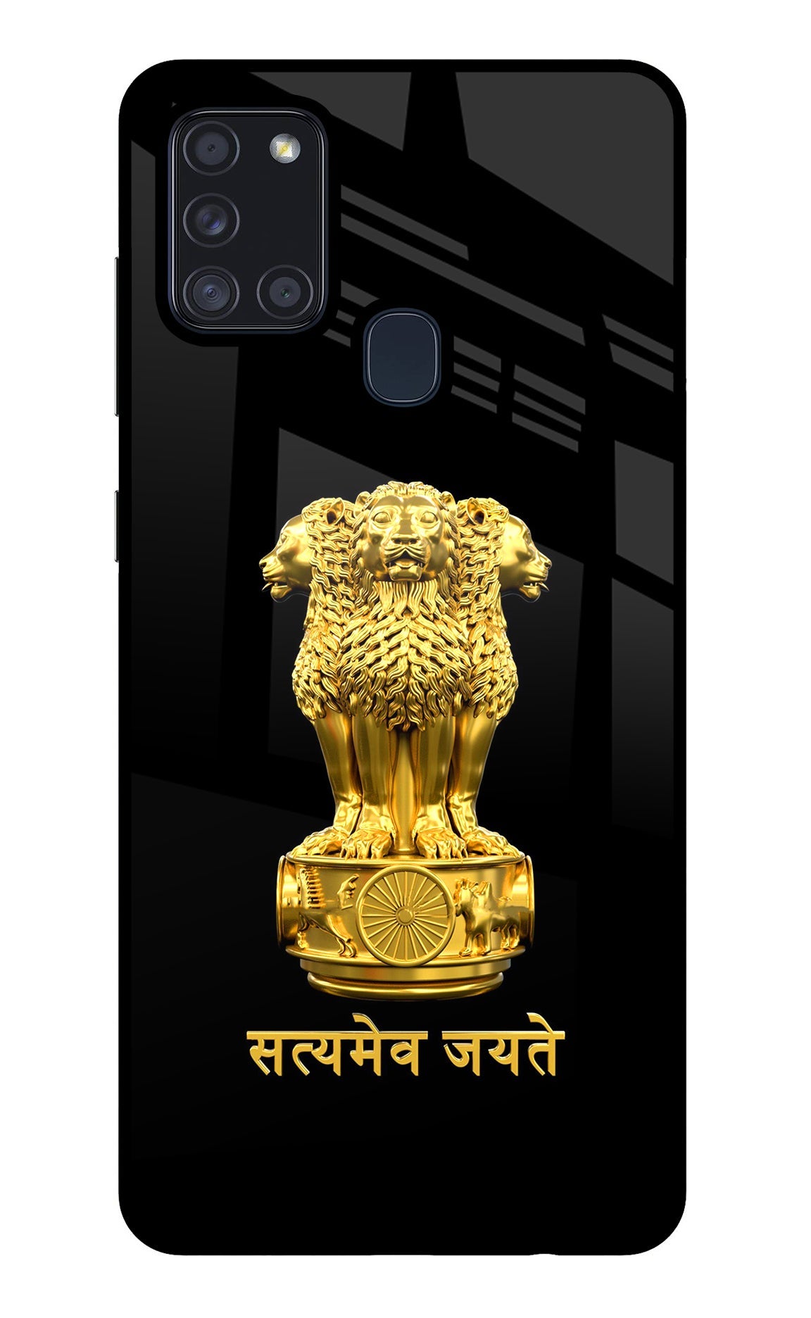 Satyamev Jayate Golden Samsung A21s Back Cover