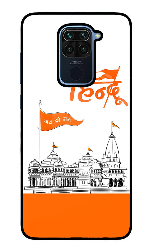 Jai Shree Ram Hindu Redmi Note 9 Glass Case