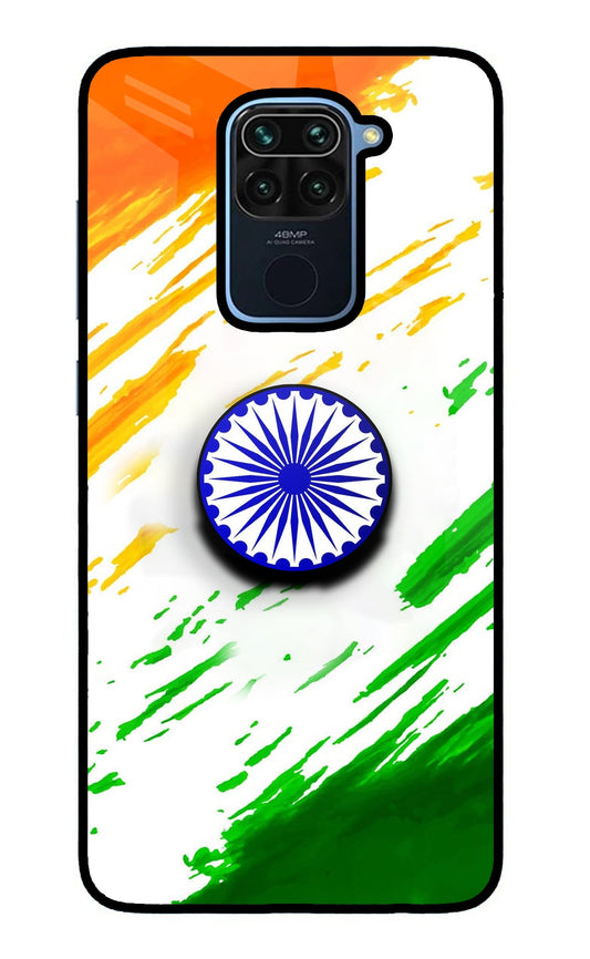 Indian Flag Ashoka Chakra Redmi Note 9 Glass Case