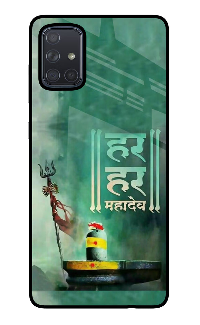 Har Har Mahadev Shivling Samsung A71 Glass Case Back Cover by Casekaro