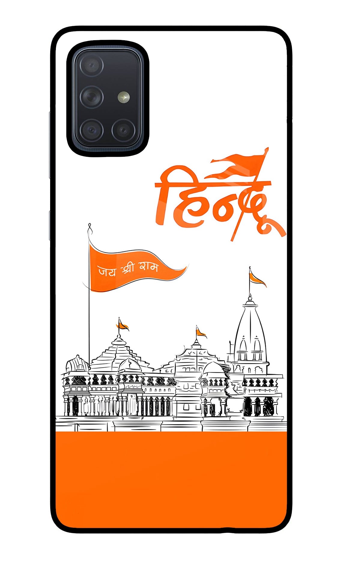 Jai Shree Ram Hindu Samsung A71 Glass Case