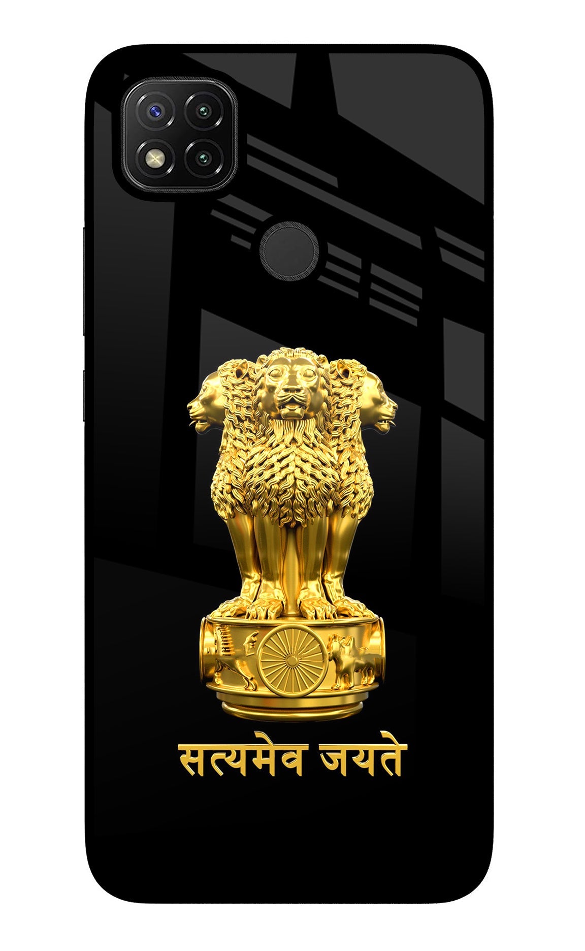 Satyamev Jayate Golden Redmi 9 Glass Case