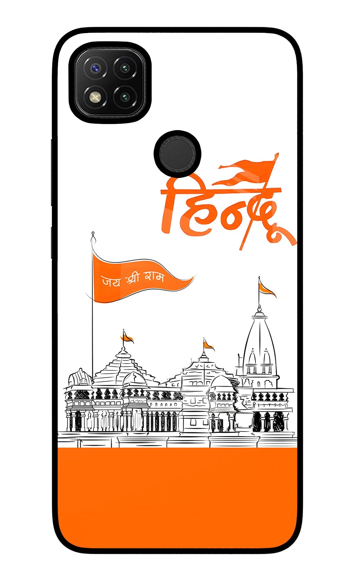 Jai Shree Ram Hindu Redmi 9 Glass Case