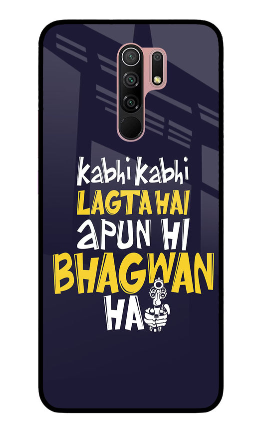 Kabhi Kabhi Lagta Hai Apun Hi Bhagwan Hai Redmi 9 Prime/Poco M2/M2 reloaded Glass Case