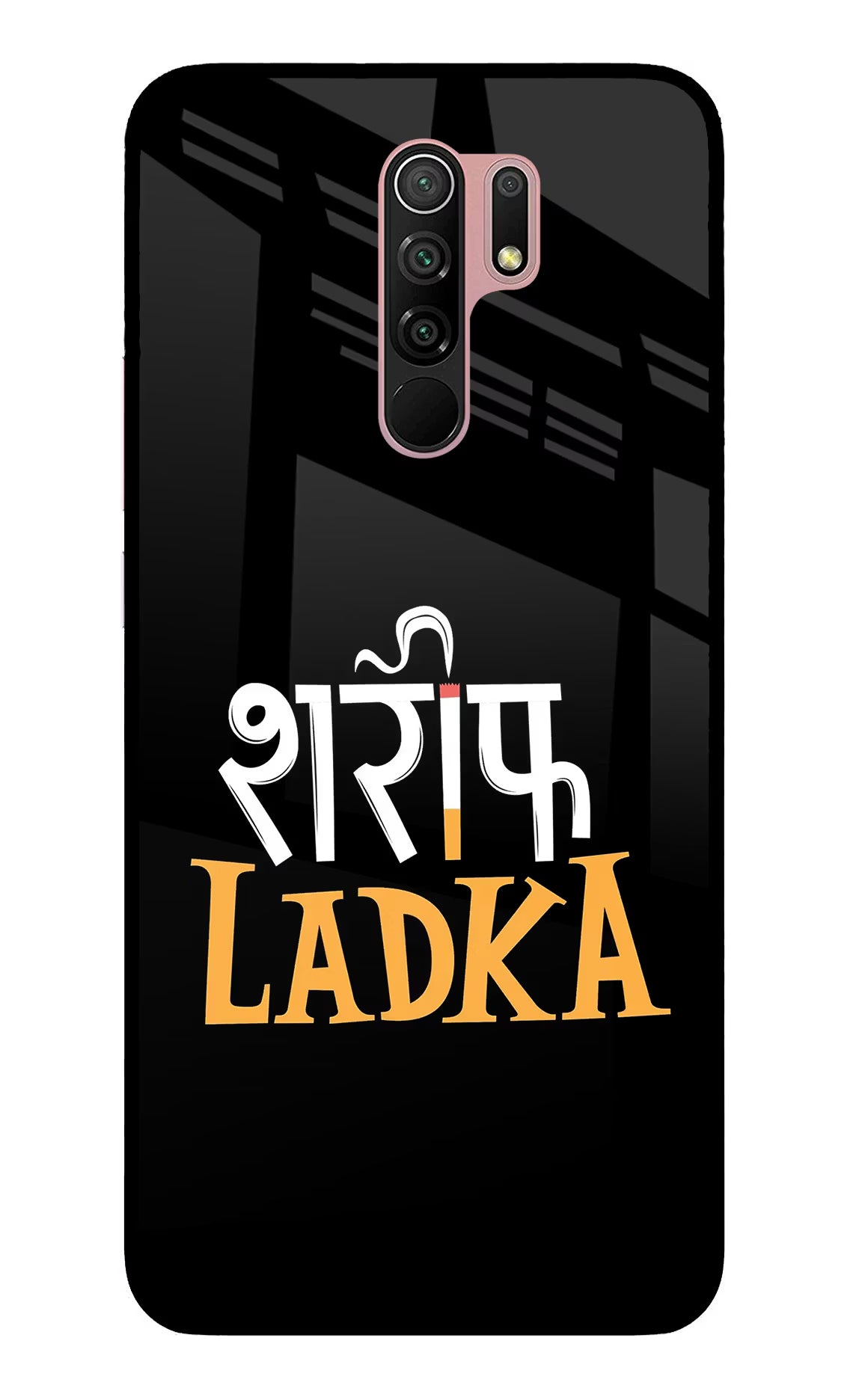 Shareef Ladka Redmi 9 Prime/Poco M2/M2 reloaded Glass Case Back Cover by Casekaro
