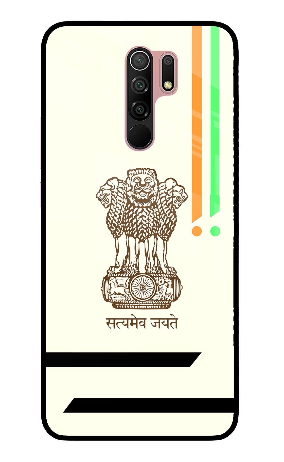 Satyamev Jayate Brown Logo Redmi 9 Prime/Poco M2/M2 reloaded Glass Case Back Cover by Casekaro