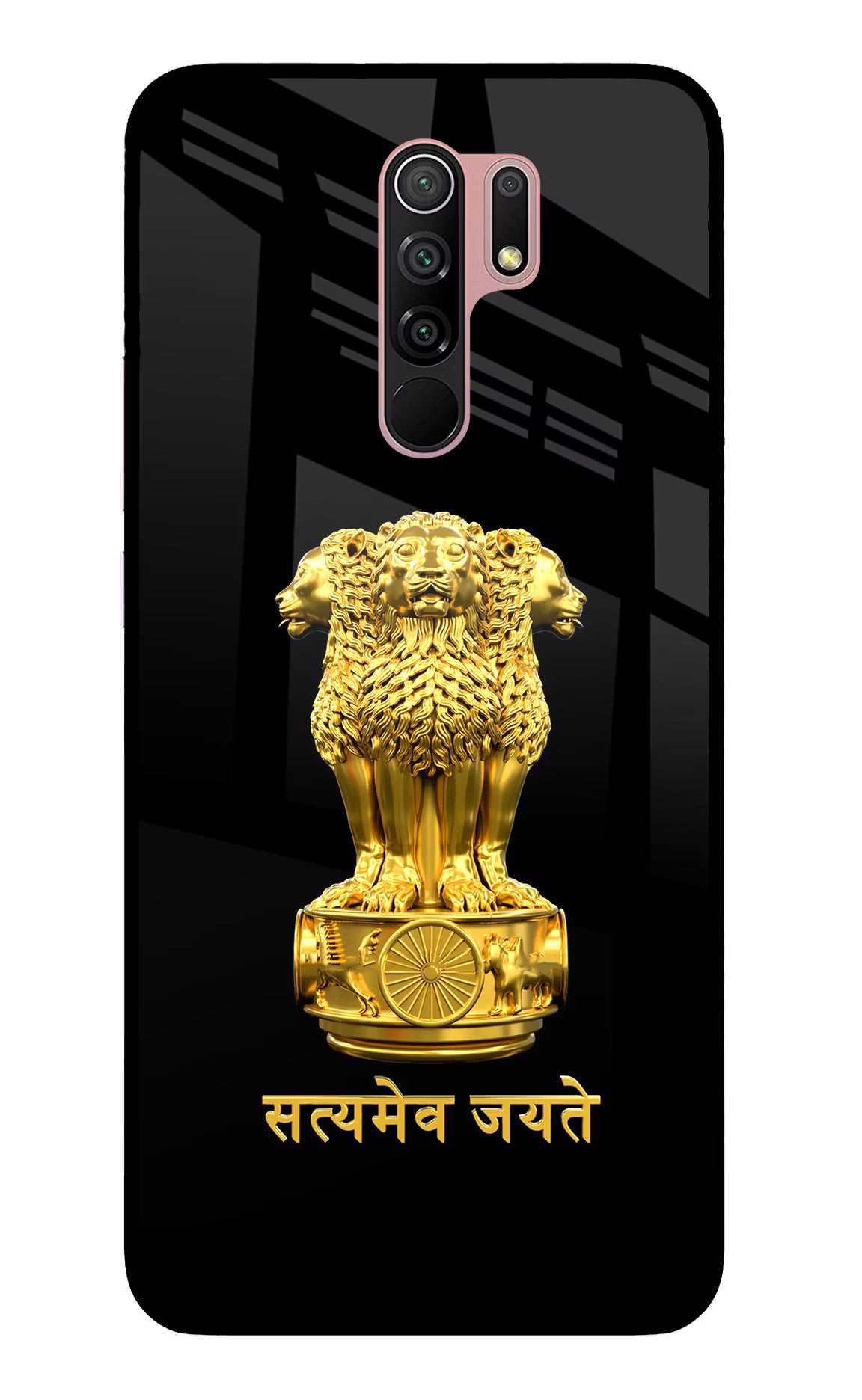 Satyamev Jayate Golden Redmi 9 Prime/Poco M2/M2 reloaded Glass Case Back Cover by Casekaro