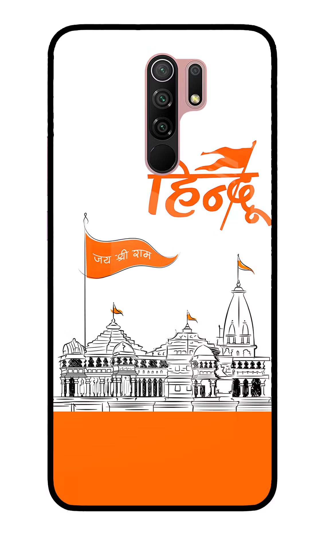 Jai Shree Ram Hindu Redmi 9 Prime/Poco M2/M2 reloaded Glass Case