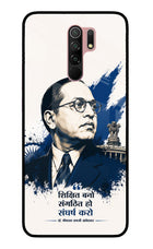 Bhagat Singh Trio Redmi 9 Prime/Poco M2/M2 reloaded Glass Case