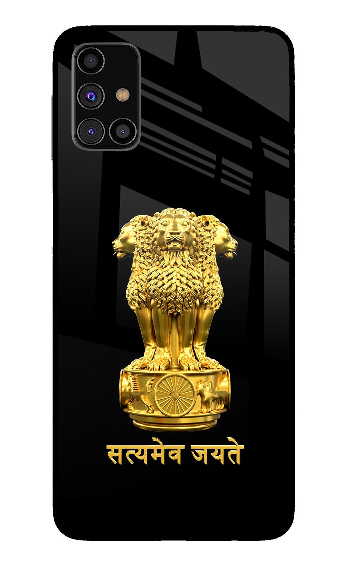 Satyamev Jayate Golden Samsung M31s Back Cover