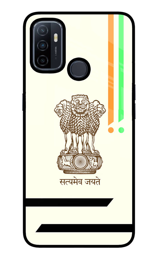 Satyamev Jayate Brown Logo Oppo A53 2020 Glass Case