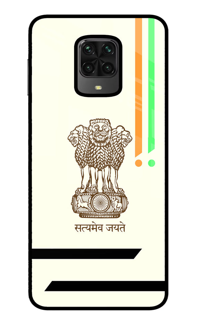 Satyamev Jayate Brown Logo Poco M2 Pro Glass Case
