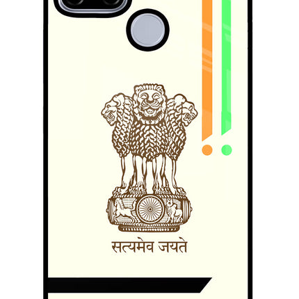 Satyamev Jayate Brown Logo Realme C12/Narzo 20 Glass Case Back Cover by Casekaro