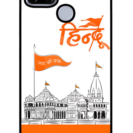 Jai Shree Ram Hindu Realme C12/Narzo 20 Glass Case Back Cover by Casekaro