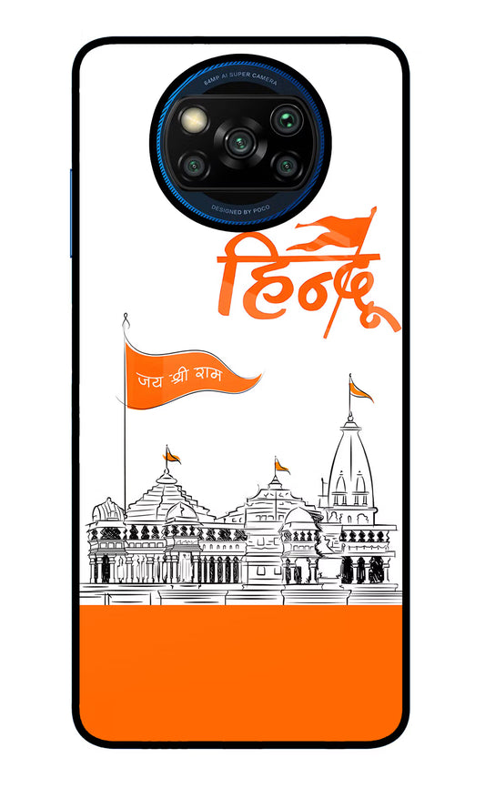 Jai Shree Ram Hindu Poco X3/X3 Pro Glass Case