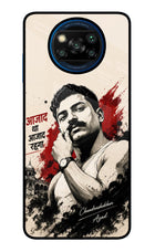 Dr. Ambedkar Visionary Poco X3/X3 Pro Glass Case