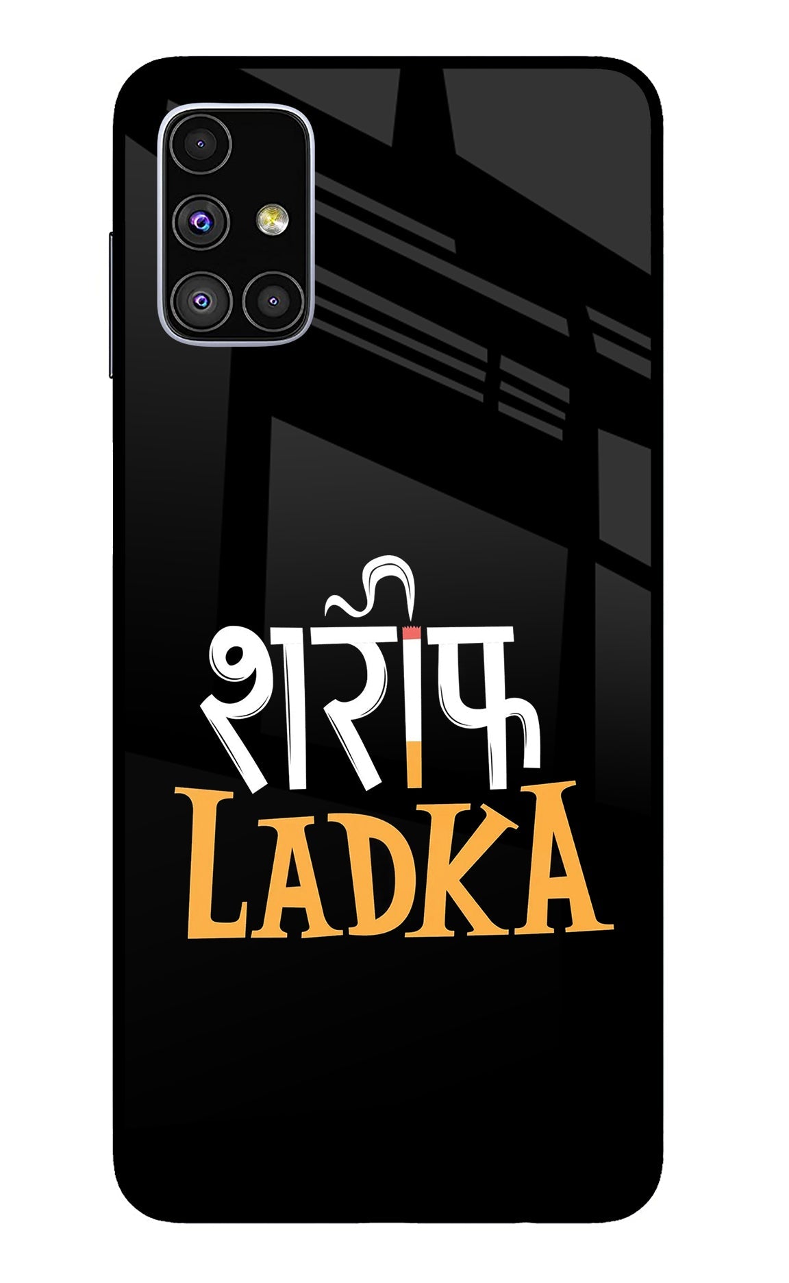 Shareef Ladka Samsung M51 Back Cover