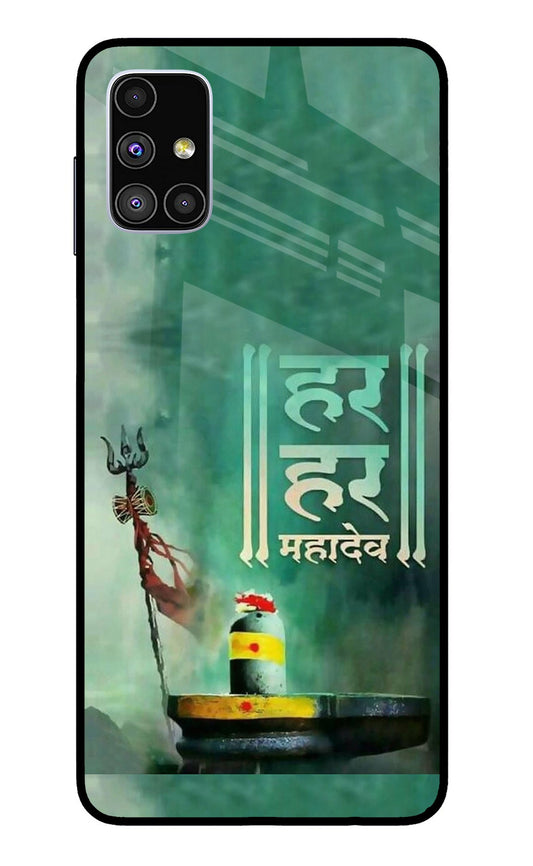 Har Har Mahadev Shivling Samsung M51 Glass Case