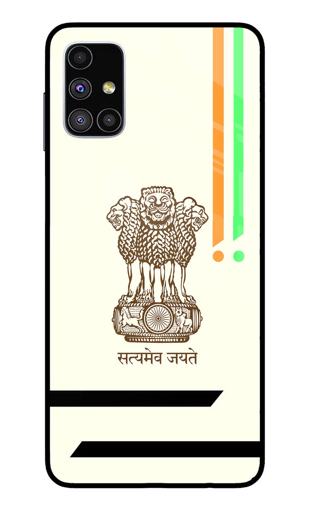 Satyamev Jayate Brown Logo Samsung M51 Glass Case