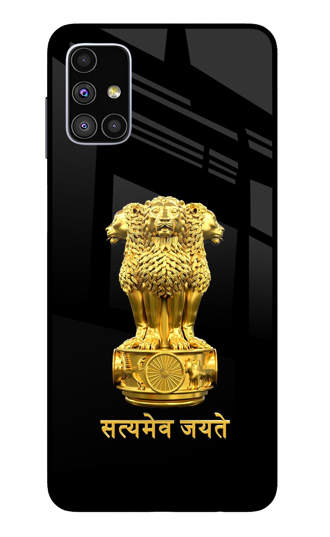 Satyamev Jayate Golden Samsung M51 Glass Case