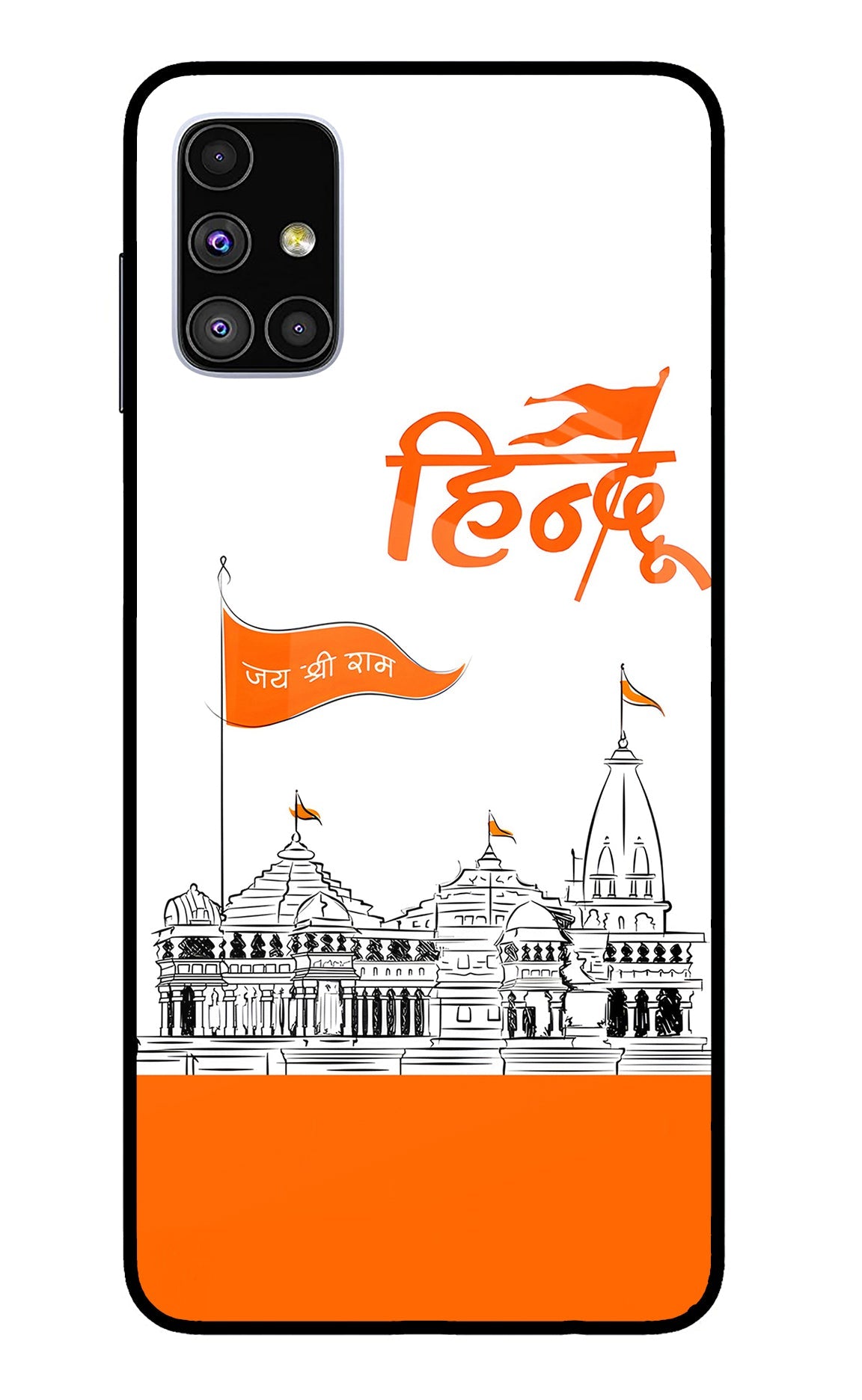 Jai Shree Ram Hindu Samsung M51 Glass Case