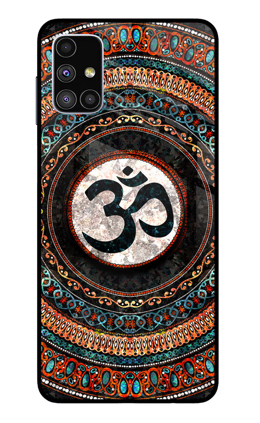 Om Culture Samsung M51 Glass Case