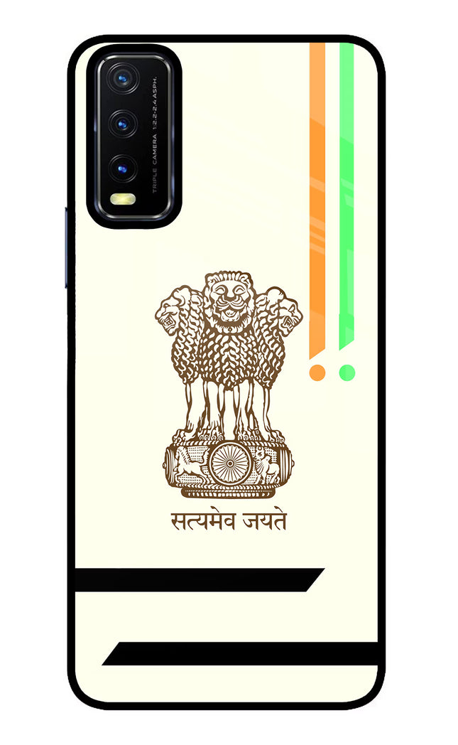 Satyamev Jayate Brown Logo Vivo Y20/Y20i Glass Case Back Cover by Casekaro
