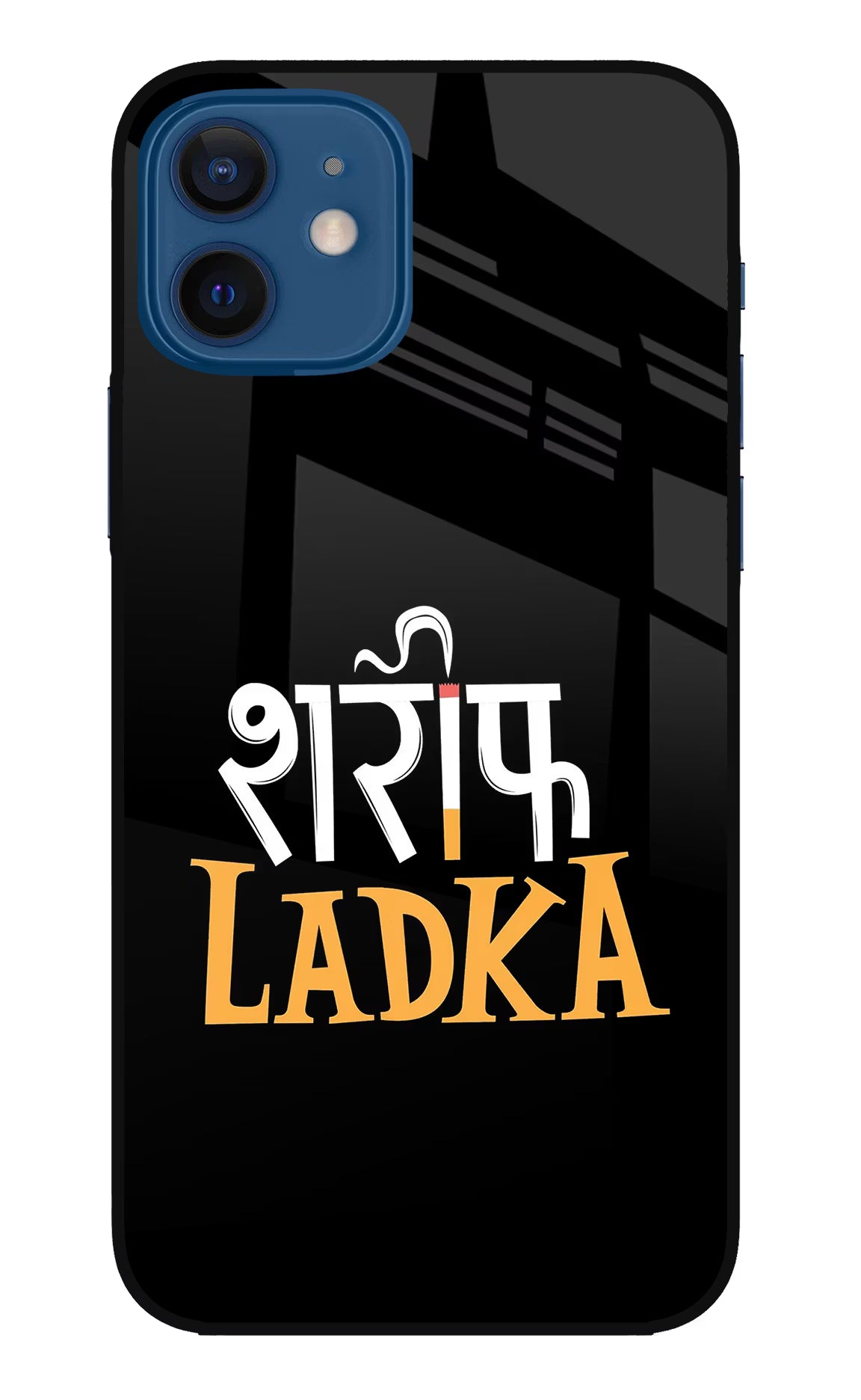 Shareef Ladka iPhone 12 Glass Case Back Cover by Casekaro