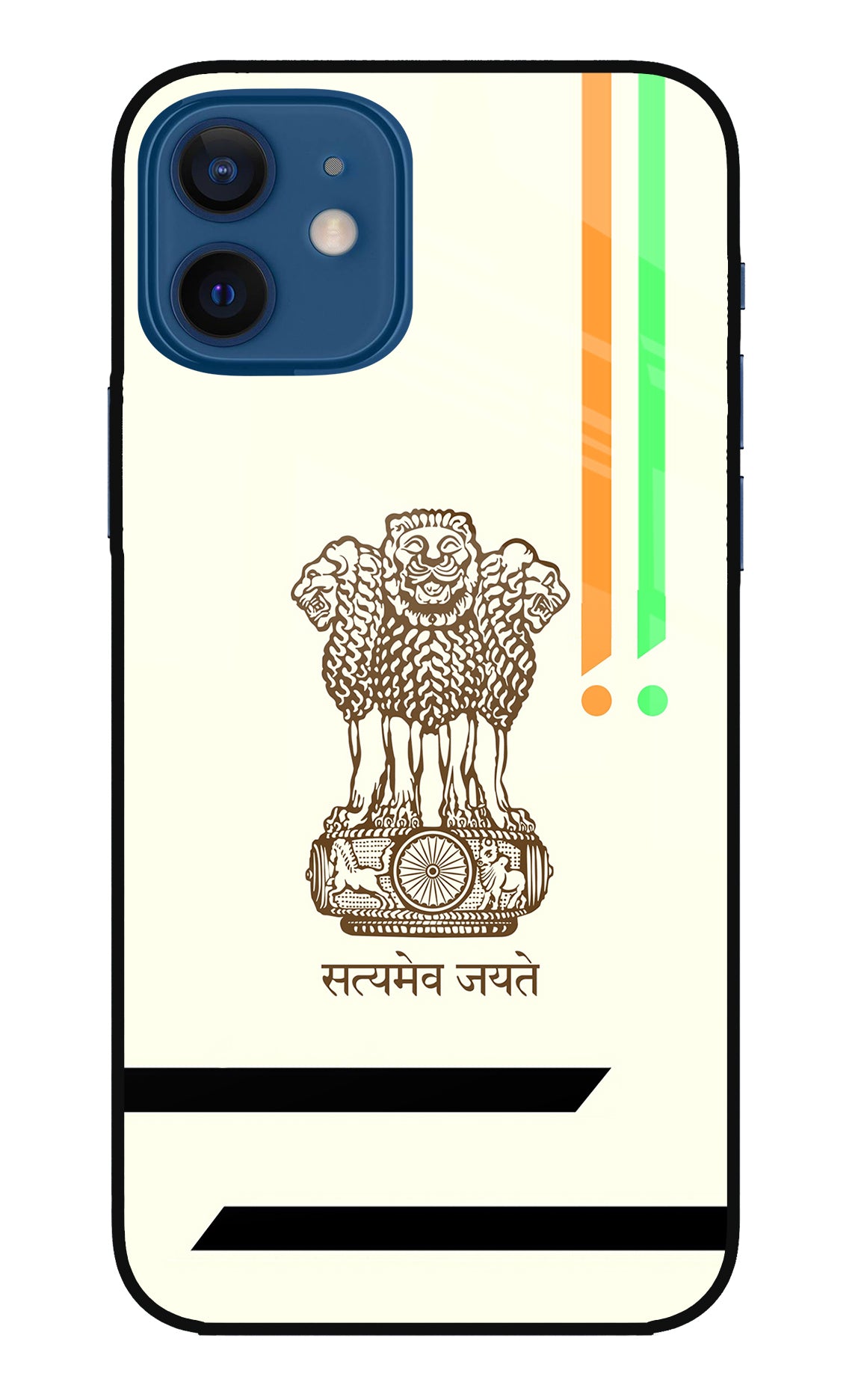 Satyamev Jayate Brown Logo iPhone 12 Back Cover