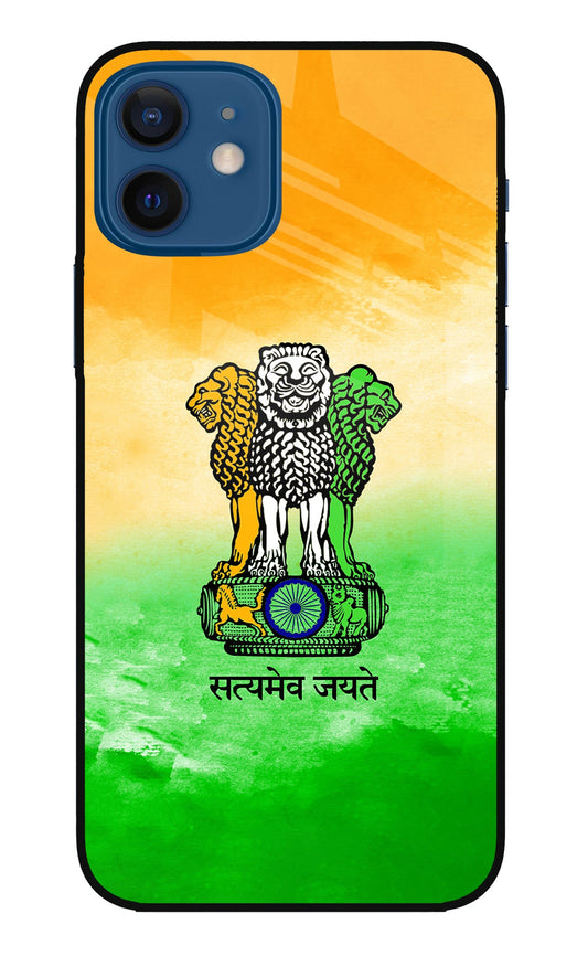 Satyamev Jayate Flag iPhone 12 Glass Case