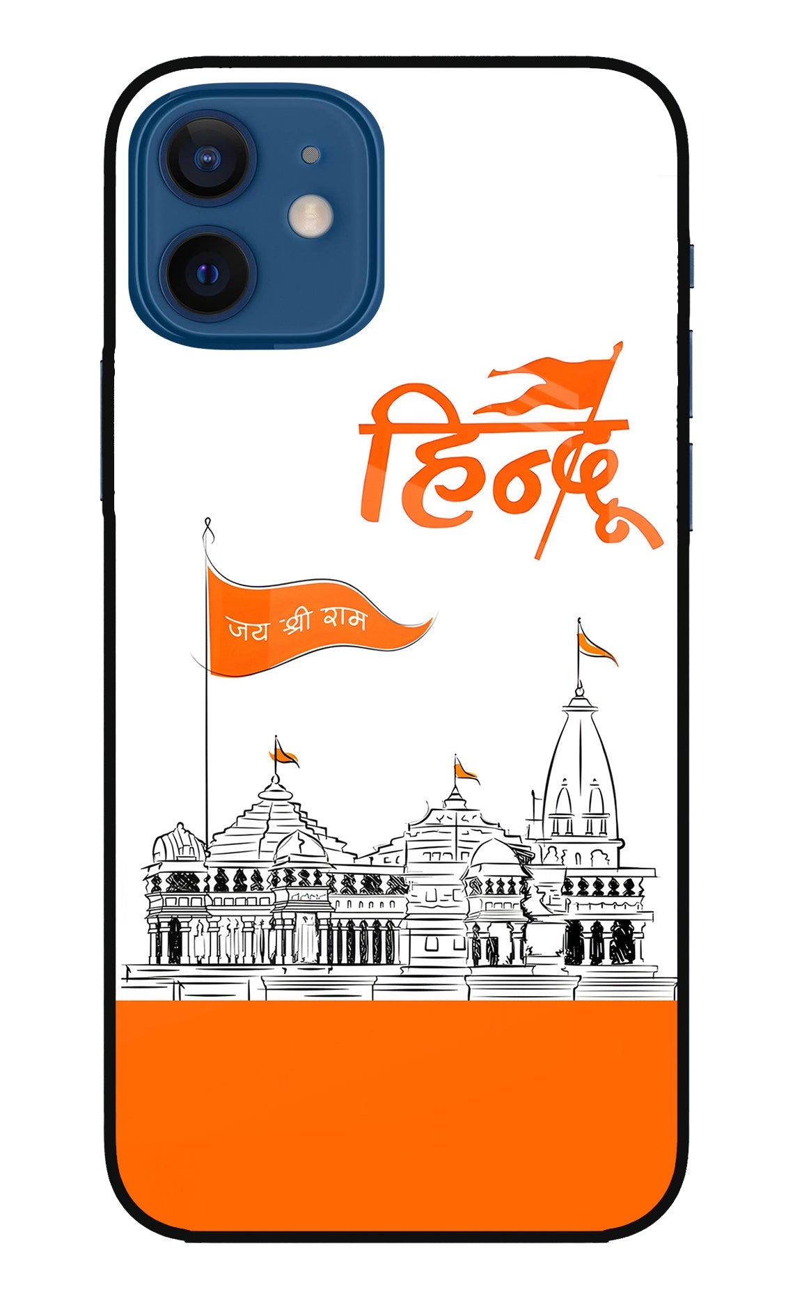 Jai Shree Ram Hindu iPhone 12 Glass Case