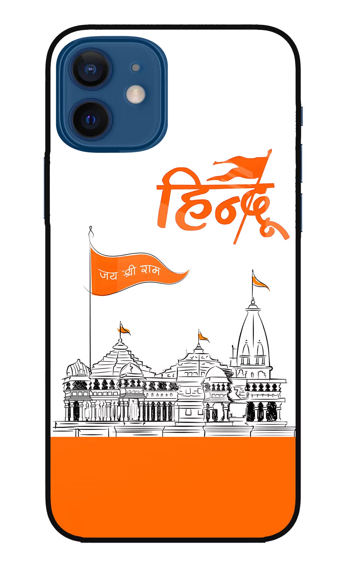Jai Shree Ram Hindu iPhone 12 Glass Case Back Cover by Casekaro