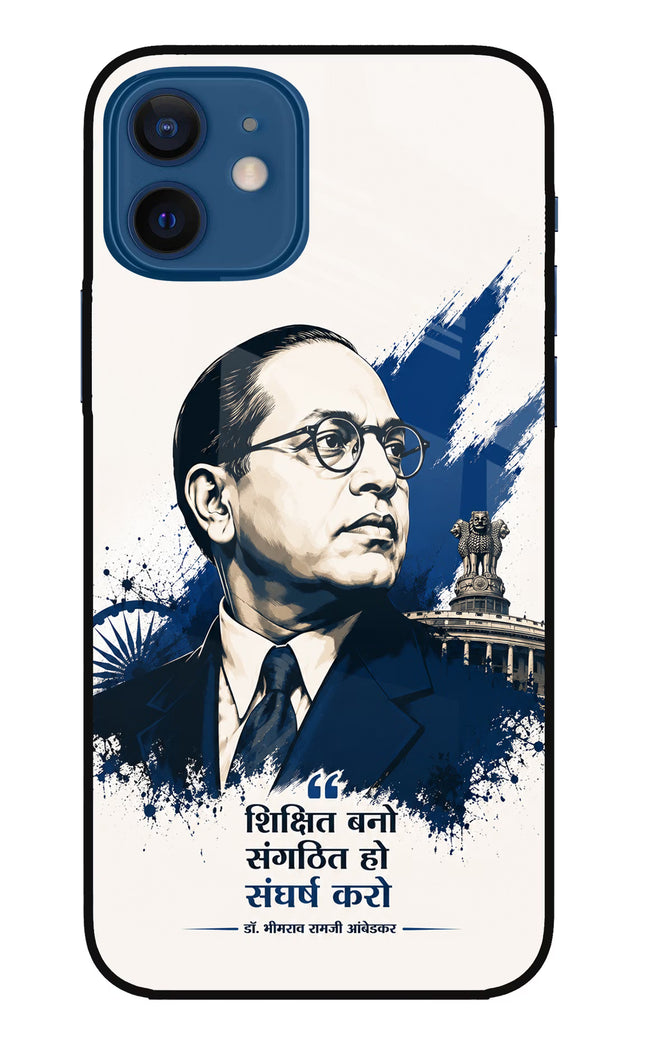 Bhagat Singh Trio iPhone 12 Glass Case
