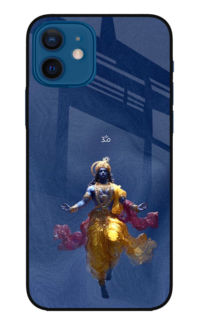 Cosmic Krishna iPhone 12 Glass Case