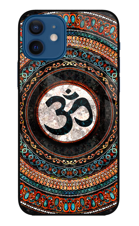 Om Culture iPhone 12 Glass Case
