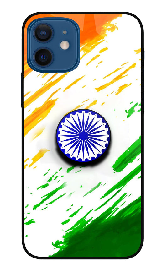 Indian Flag Ashoka Chakra iPhone 12 Glass Case