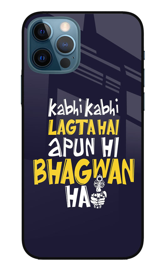 Kabhi Kabhi Lagta Hai Apun Hi Bhagwan Hai iPhone 12 Pro Glass Case
