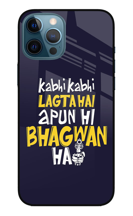 Kabhi Kabhi Lagta Hai Apun Hi Bhagwan Hai iPhone 12 Pro Max Glass Case