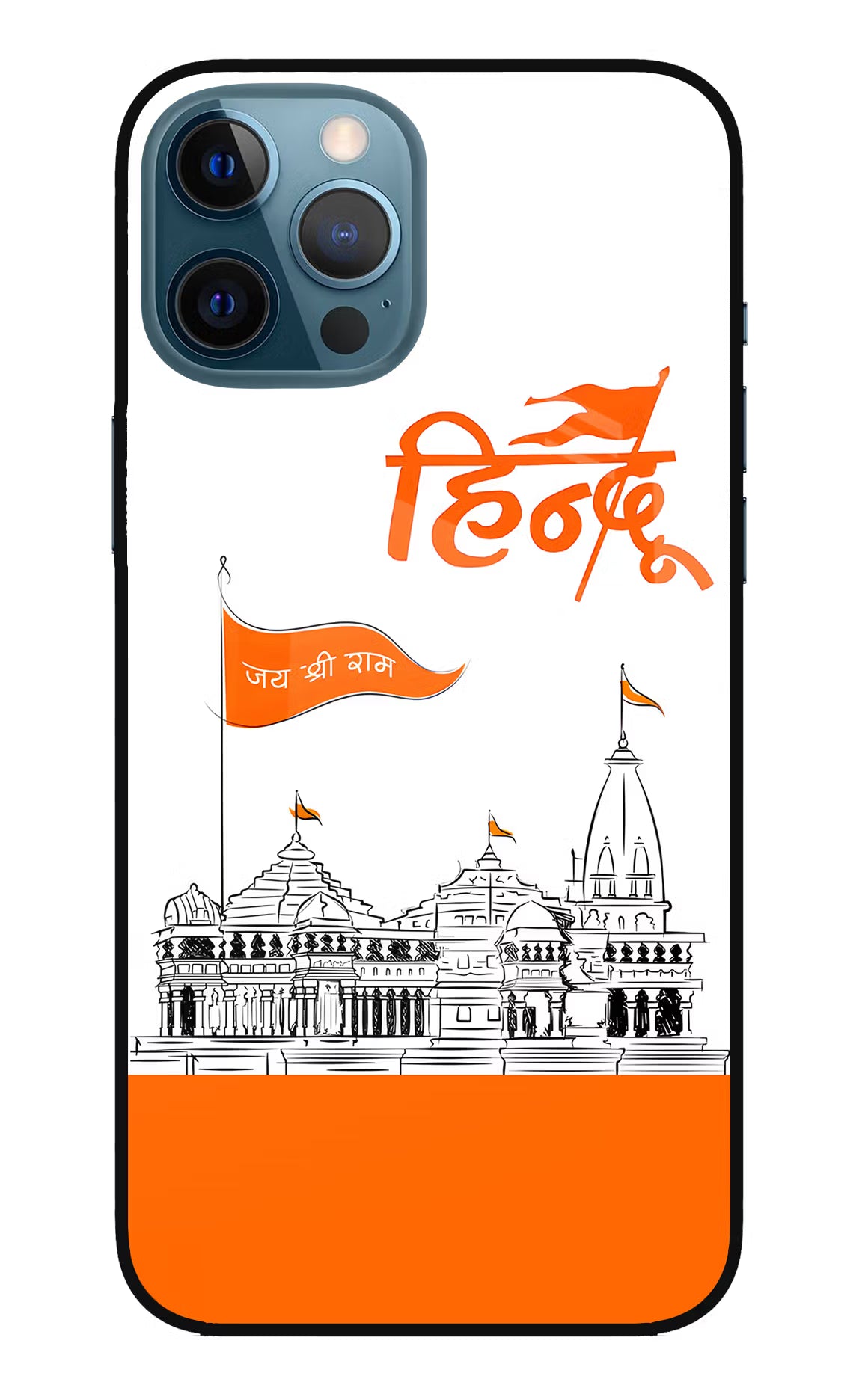 Jai Shree Ram Hindu iPhone 12 Pro Max Glass Case Back Cover by Casekaro
