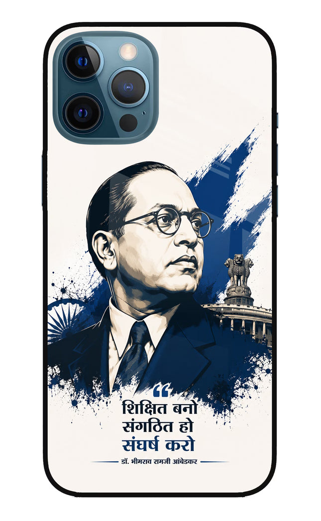 Bhagat Singh Trio iPhone 12 Pro Max Glass Case