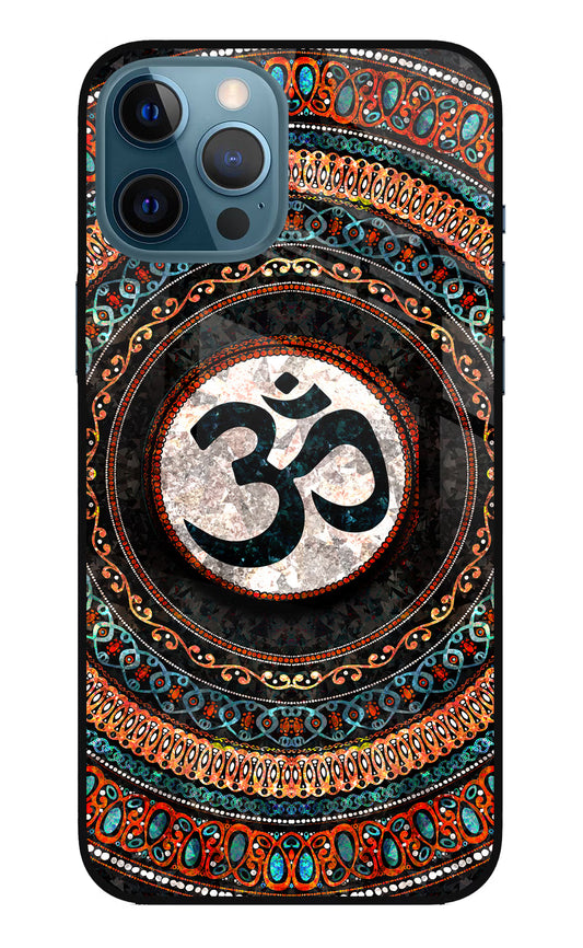Om Culture iPhone 12 Pro Max Glass Case