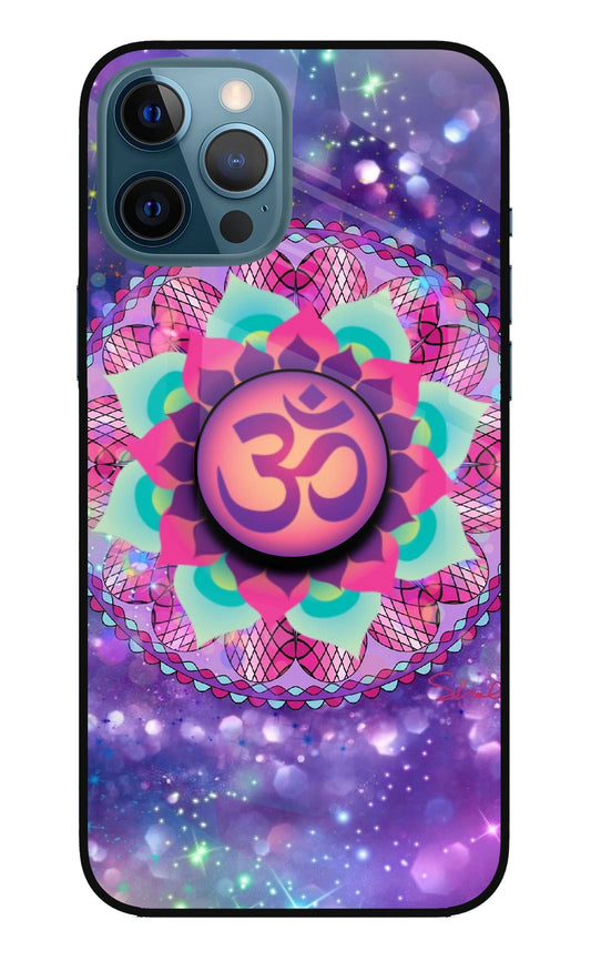 Om Purple iPhone 12 Pro Max Glass Case