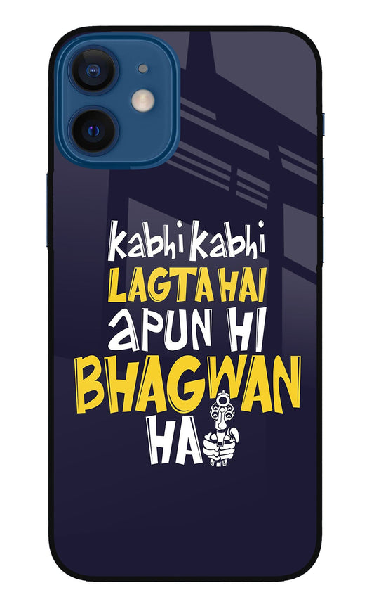 Kabhi Kabhi Lagta Hai Apun Hi Bhagwan Hai iPhone 12 Mini Glass Case